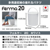 OGL Ferma Storage BIn (White)