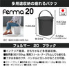 OGL Ferma Storage BIn (Black)