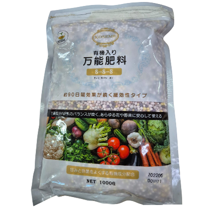 K01 - General Fertilizer (NPK: 8:8:8)