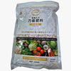K01 - General Fertilizer 450G Bottle & 1KG Packet (NPK: 8:8:8)