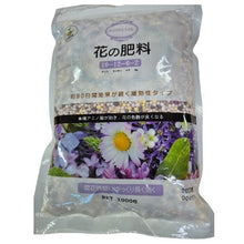 K02 - Flower Fertilizer (NPK: 10:12:6)
