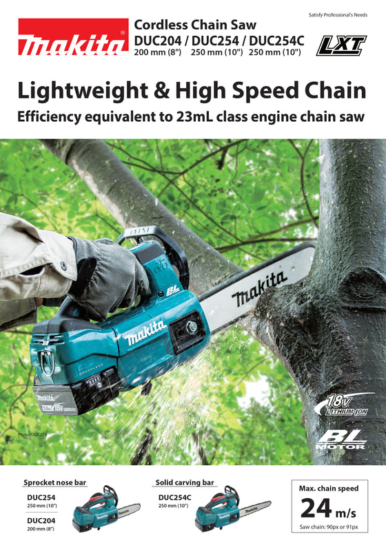 Makita DUC254Z Chain Saw DC 18V BL | Garden Tools | O' Green Living