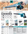 Makita DUB186Z Blower 18V